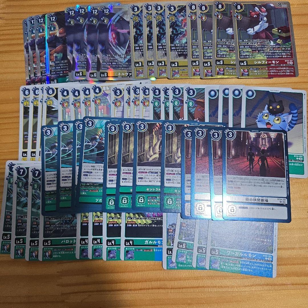 デジモンカード ミネルヴァモン メルクリモンTS 関連 SR以下 4コン