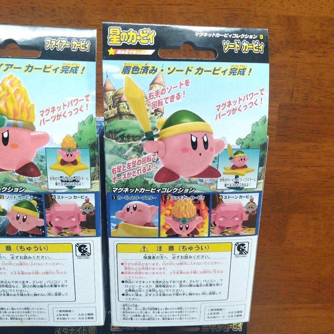 新品未開封】マグネットカービィコレクション 1、2、3、5、6、7 - メルカリ