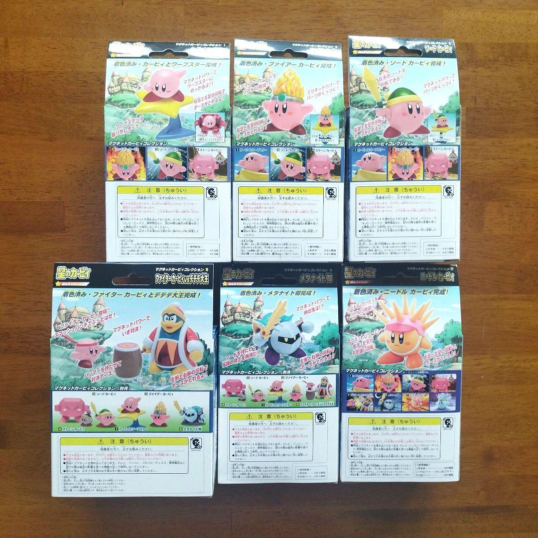 新品未開封】マグネットカービィコレクション 1、2、3、5、6、7 - メルカリ