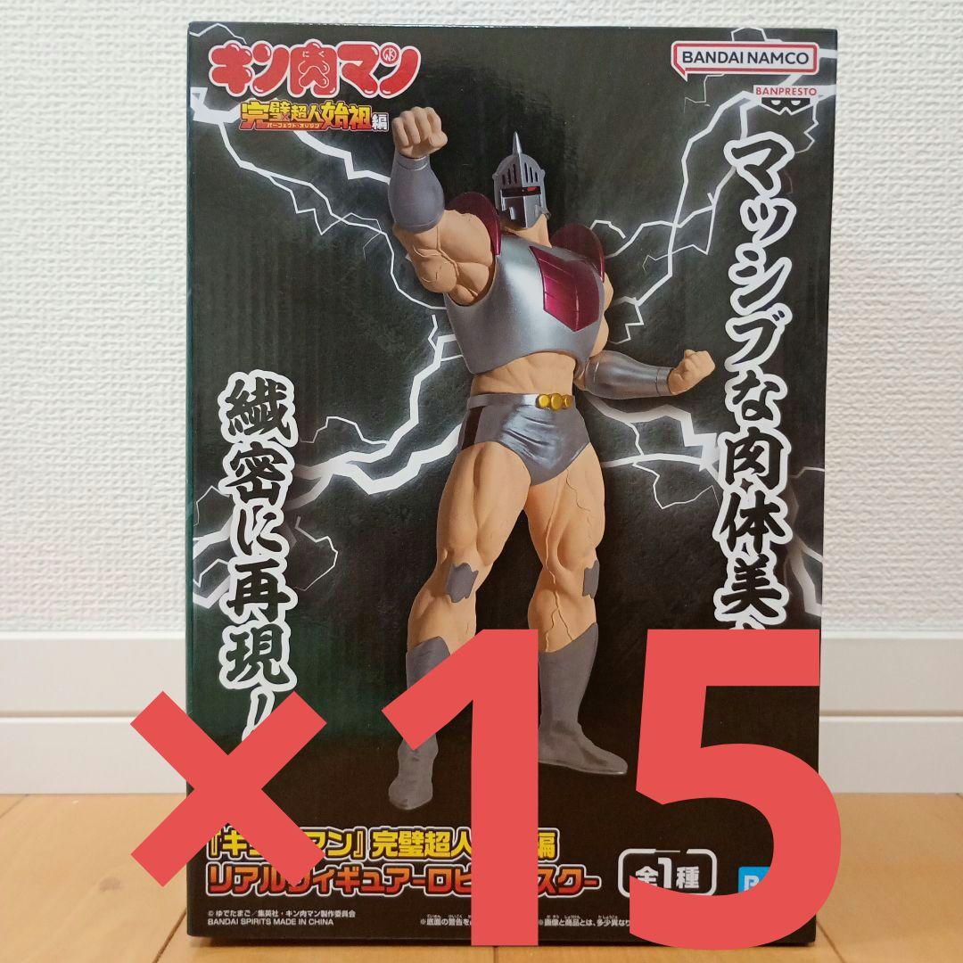 ペルソナ3 GCCミニ シークレット エリザベス