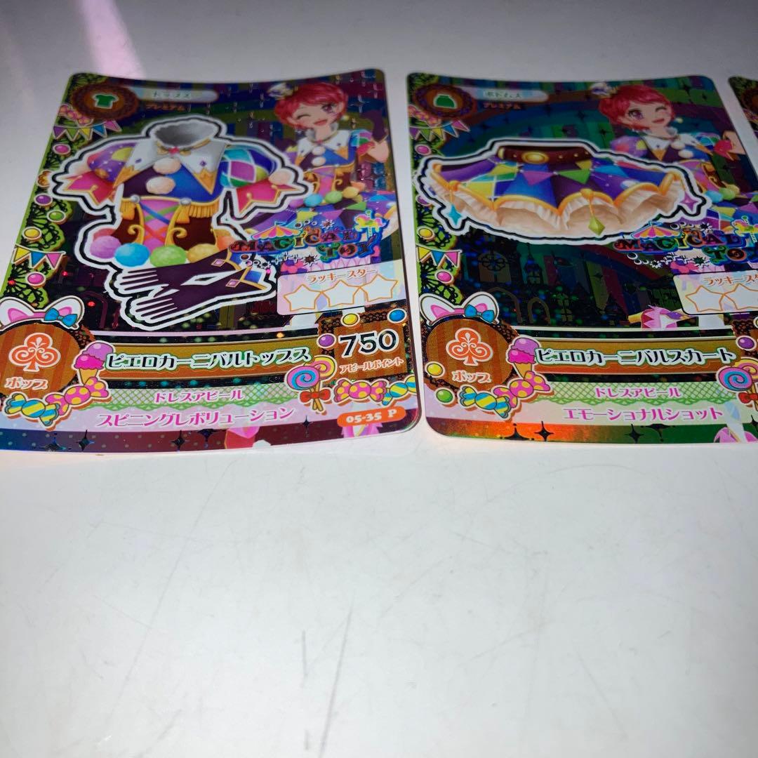 最終値下げ】アイカツカード初期 一ノ瀬かえで プレミアムカード