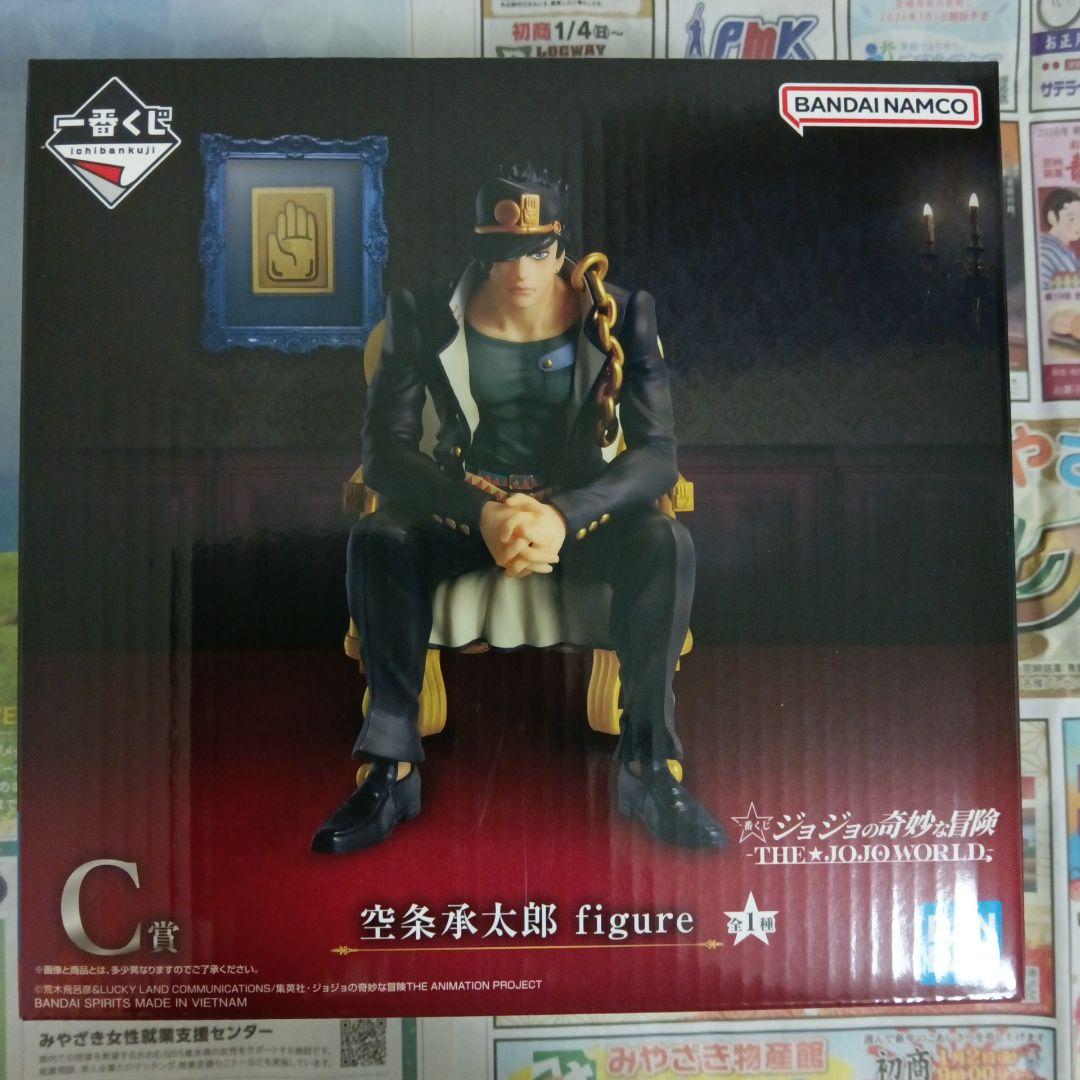 一番くじ　ジョジョの奇妙な冒険　C賞　空条承太郎　フィギュア Amazon.co.jp: 一番くじ ジョジョの奇妙な冒険 JOJO'S ASSEMBLE C賞 空