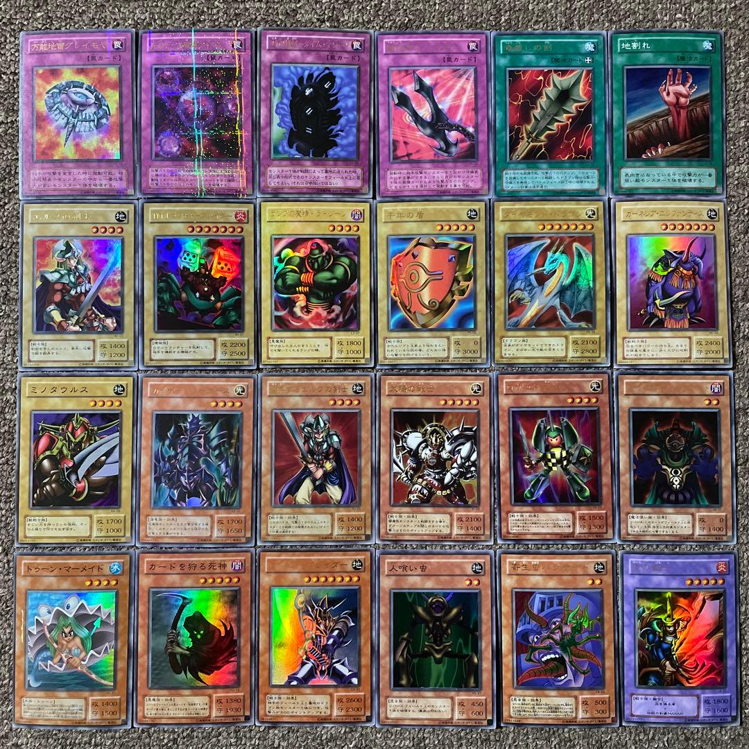 遊戯王カード 光り物まとめ 二期 - メルカリ