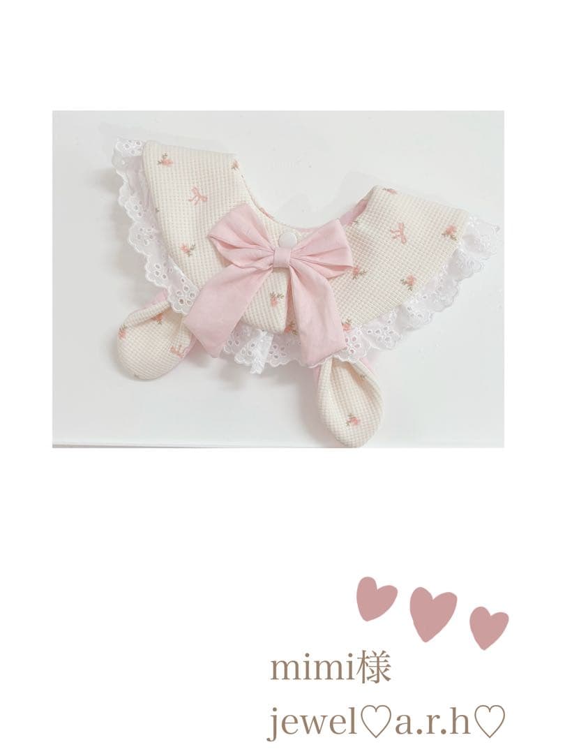 ハンドメイドスタイ　レースフリルリボン付き　うさみみスタイ　mimi様 予約販売：6月下旬～7月下旬 お届け予定】BearStar ロリータ