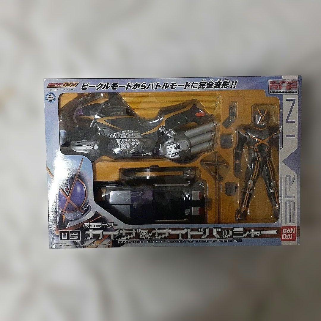 S-RHF 仮面ライダーカイザ＆サイドバッシャー 仮面ライダー555 - メルカリ