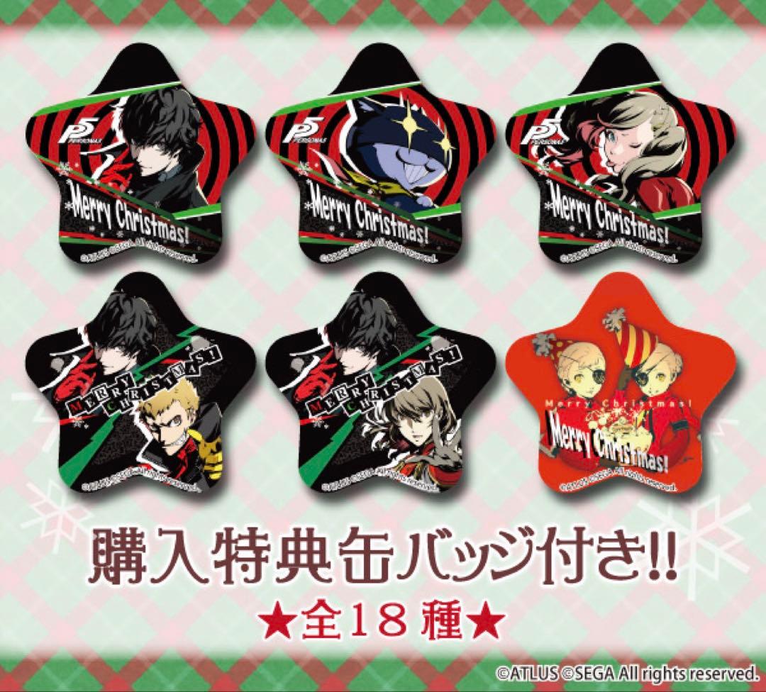 最終値下げ‼️】ペルソナ5 プリロール 缶バッジ ジョーカー＆佐倉双葉