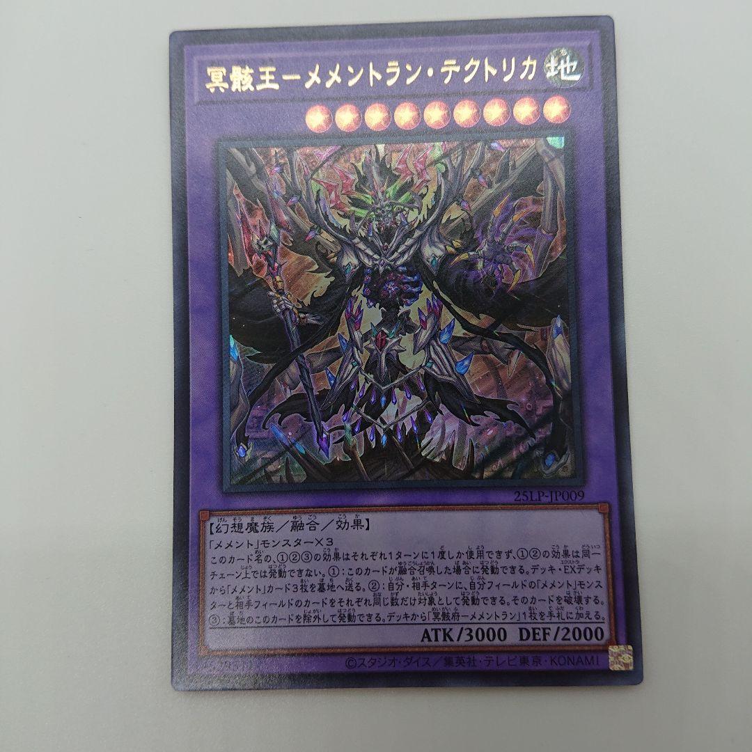 遊戯王 リミテッドパックワールドチャンピオンシップ2025 収録カード30