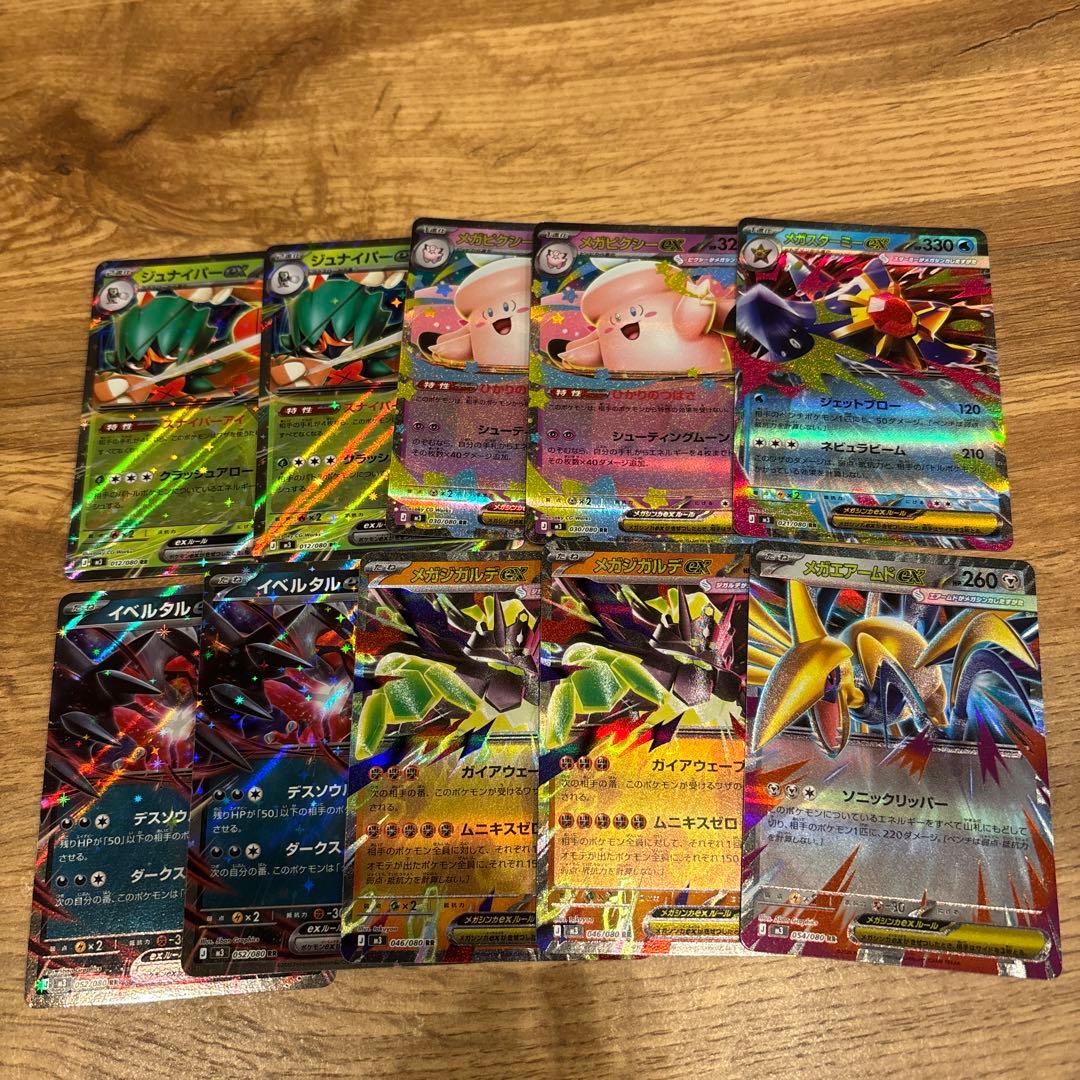 く*ろ様 ポケモンカード ムニキスゼロRRまとめ売り - メルカリ