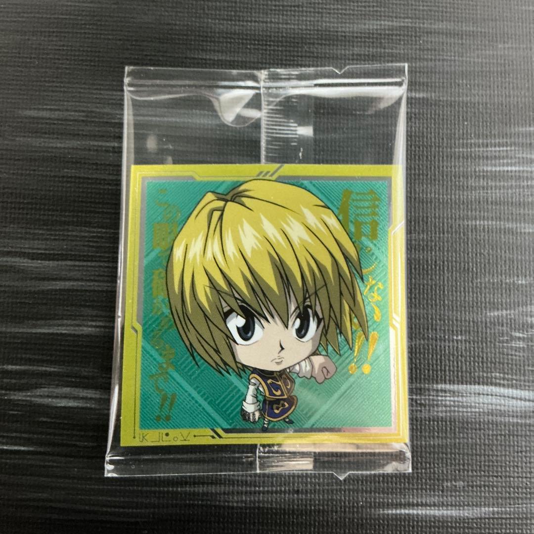 HUNTER × HUNTER ウエハース シール クラピカ - メルカリ