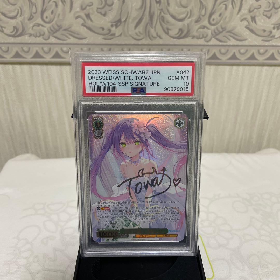 純白を纏う常闇トワpsa10 SSP 純白を纏う 常闇トワ(サイン入り) 販売 | ホロライブ