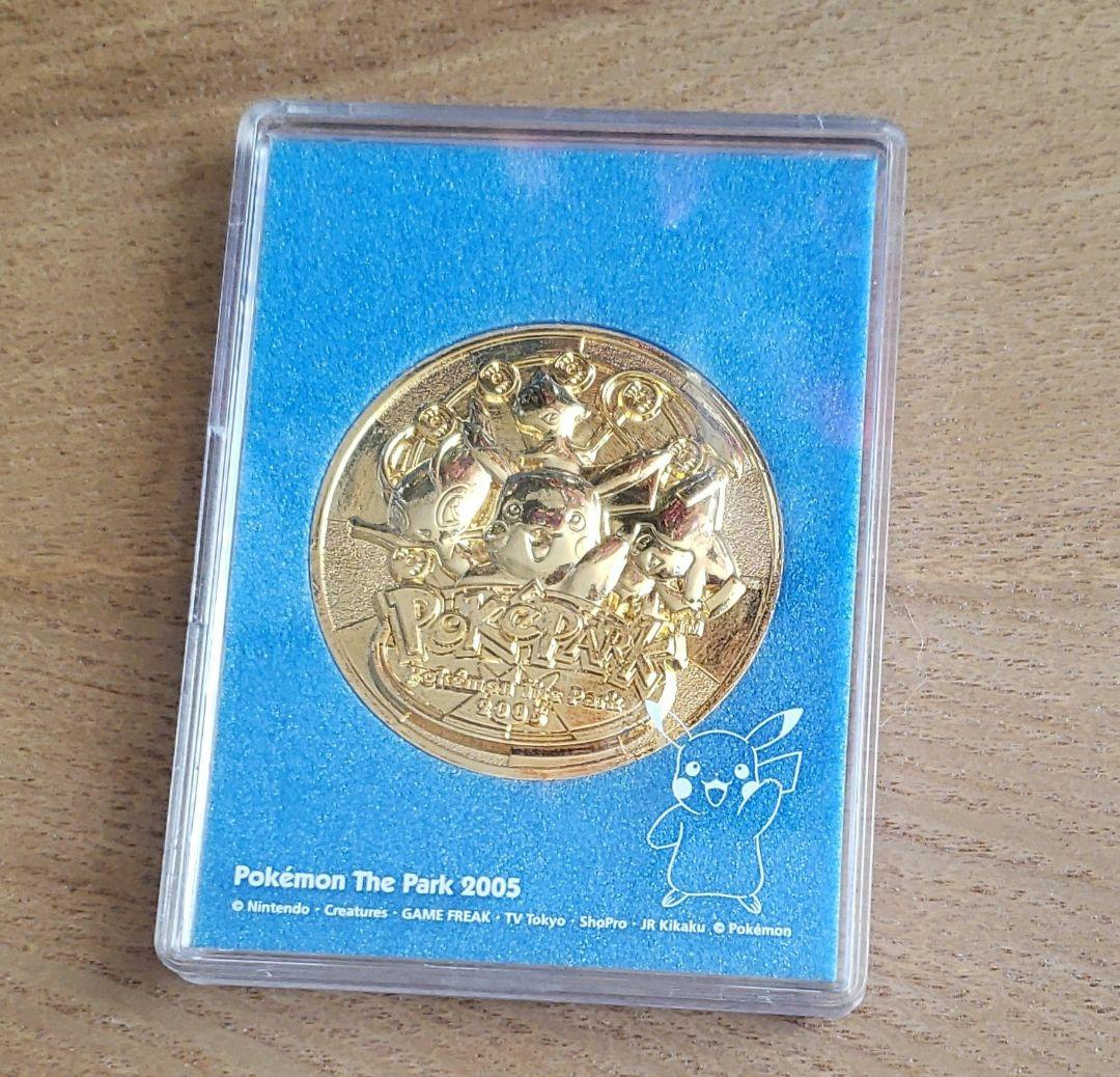 新品未使用 希少 レア ポケパーク2005 記念メダル 日本限定販売 - メルカリ