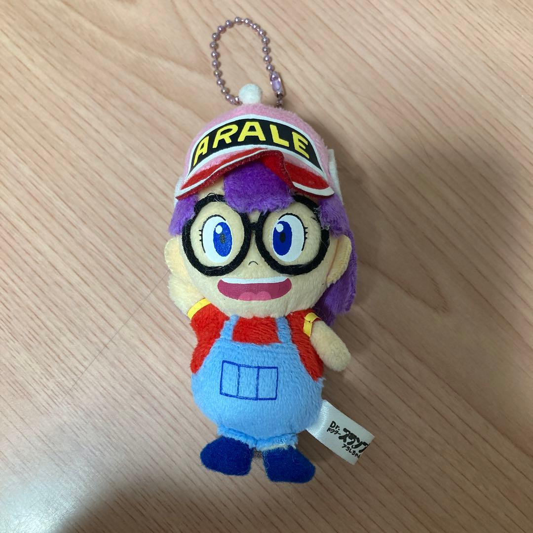 アラレちゃん ぬいぐるみ ストラップ ボールチェーン - メルカリ