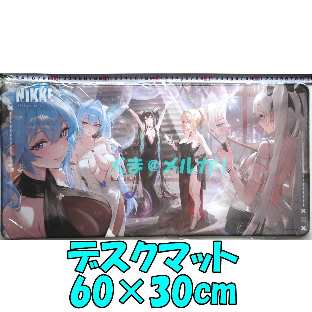 NIKKE デスクマット 2.5Anniversary TGS2025 - メルカリ