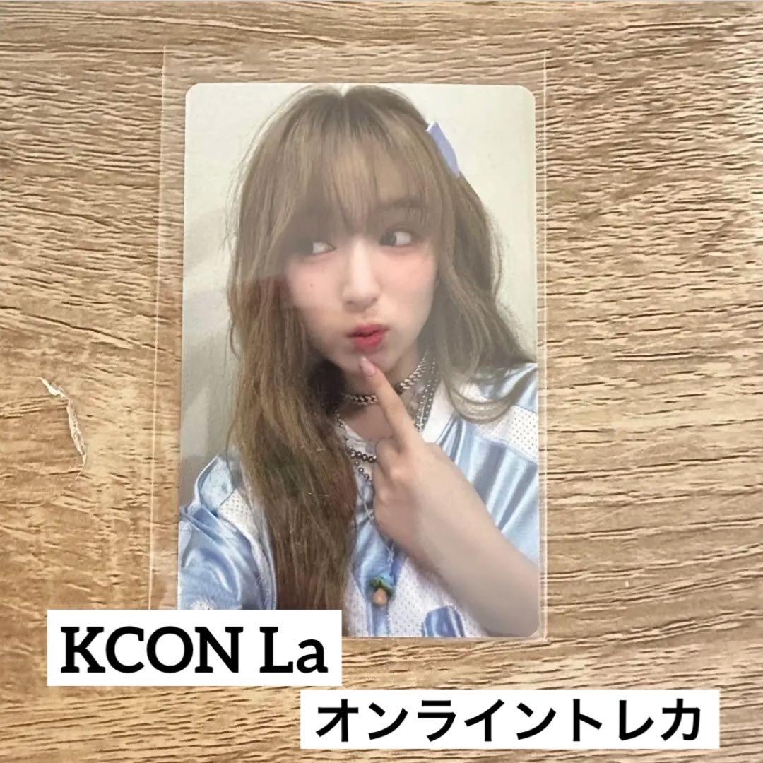 ME:I KCON LA オフライン MD 山本すず トレカ - メルカリ