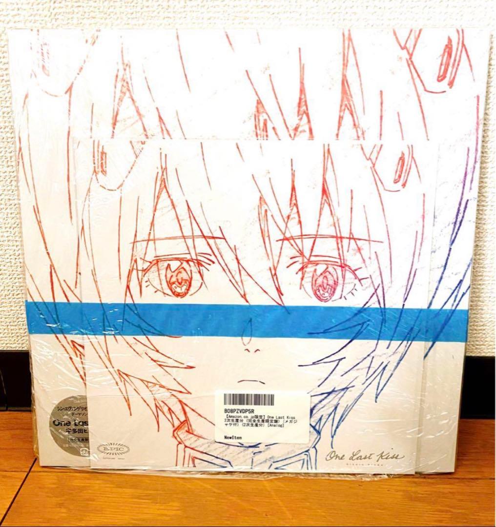宇多田ヒカル 限定 メガジャケット One Last Kiss - メルカリ