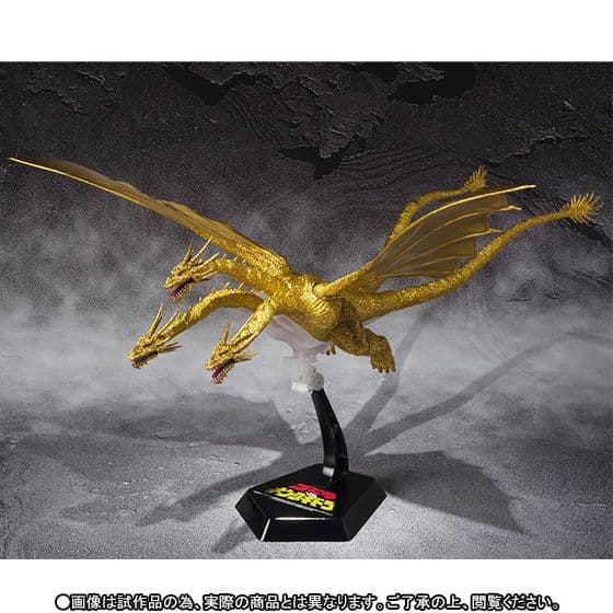 〈新品未開封〉S.H.Monsterarts キングギドラ スペシャルカラー