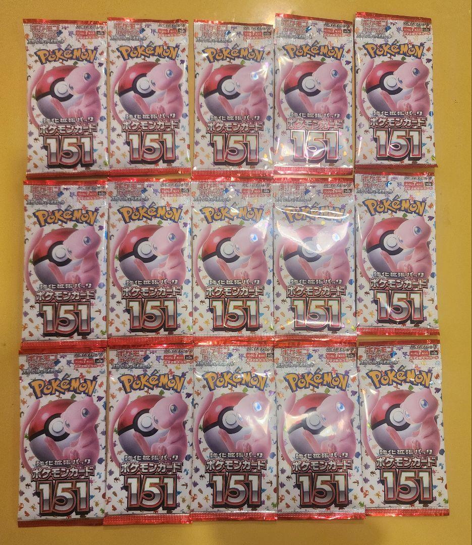 ポケモンカード151 15パック製造番号一致 ポケモン ポケモンカードゲームスカーレット&バイオレット 強化拡張