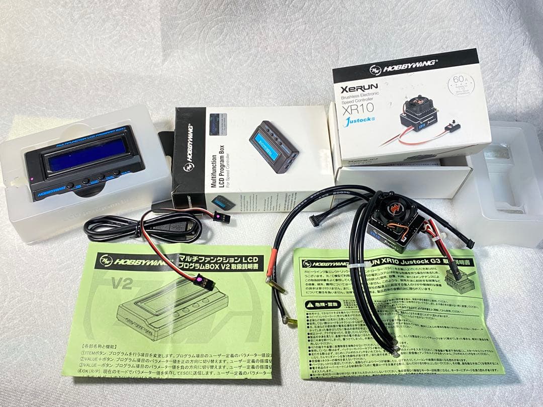 ホビーウィング　XR10 Justock G3 &プログラム ボックス（美品） HOBBYWING HOBBYWING COMBO-XR10 Justock G3S ESC & 3650 SD G2.1