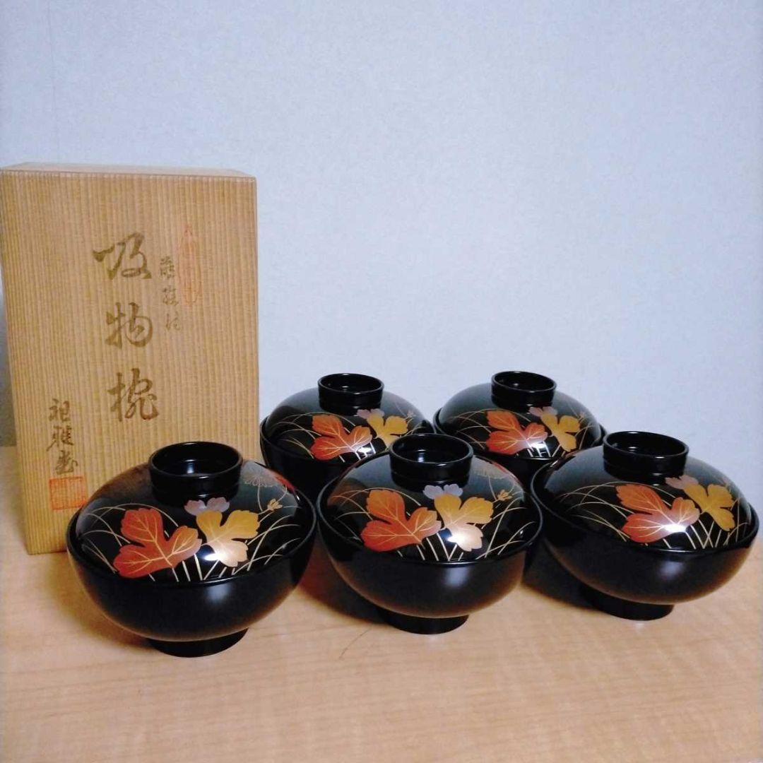 新品未使用 越前塗 祖雅堂 蒔絵付 吸物椀 五客揃 漆器 共箱 Amazon.co.jp: 越前塗 祖雅堂 蒔絵付 吸物椀 五客揃 漆器 共箱