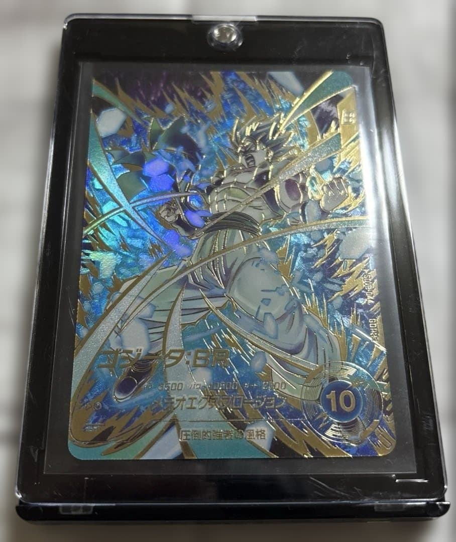 ドラゴンボールスーパーダイバーズ8弾 GDR☆ SDV8-044 ゴジータ:BR