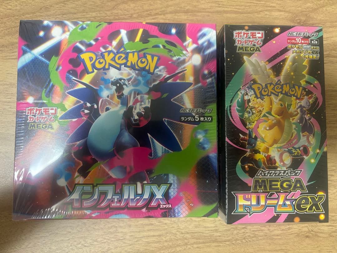 【新品シュリンク有 】ポケモン インフェルノX & メガドリームEX セット 637e4fc257c16d9a9cd6f2a8d5775b