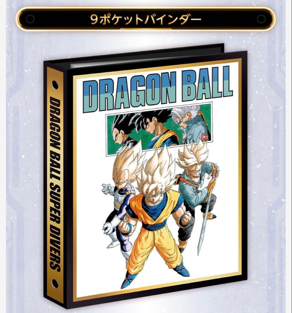 BGS10 ゴールドラベル 孫悟空 少年期 ABS-07 sb70