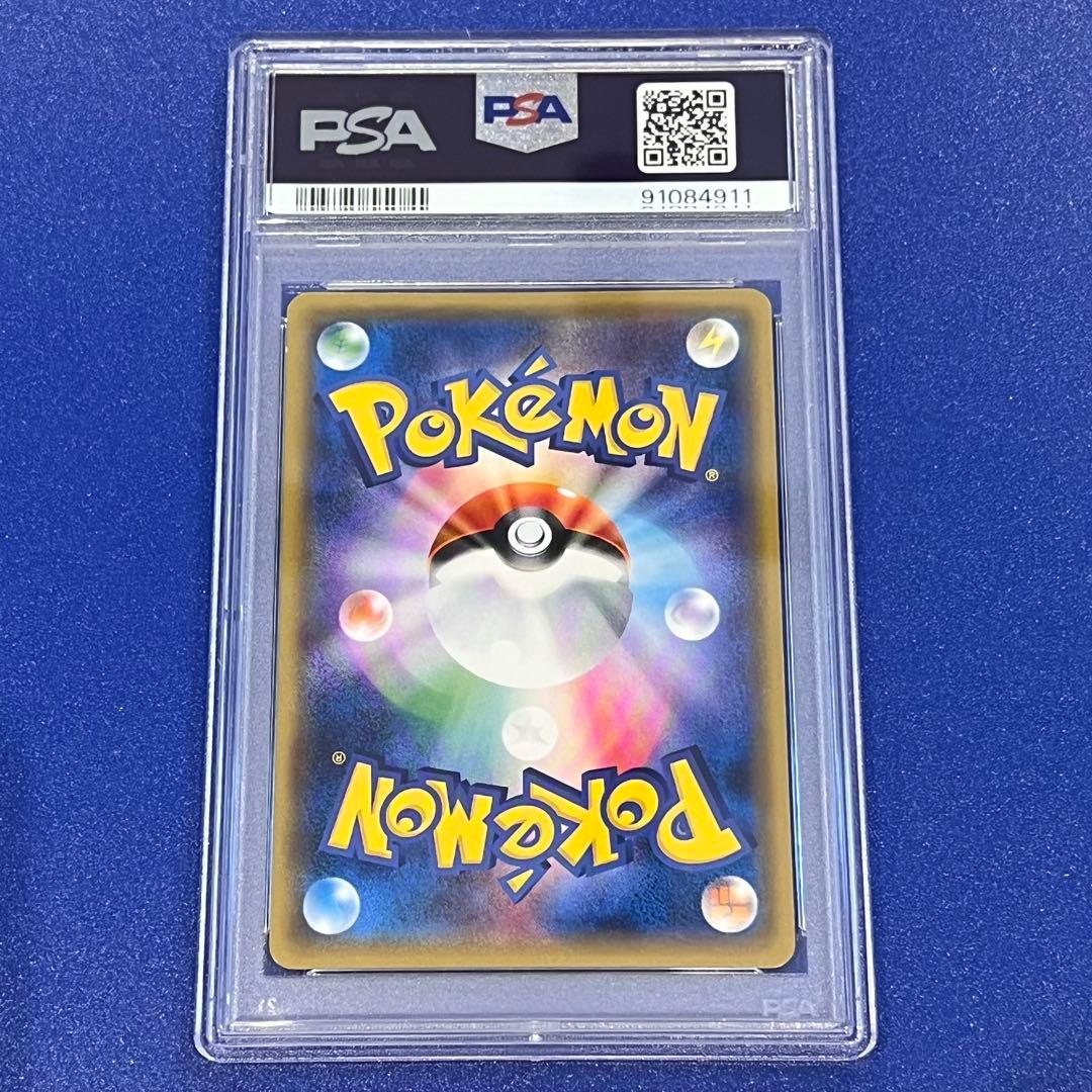 世界7枚 PSA10 ミロカロス R タイダルストーム XY5 023/070 - メルカリ