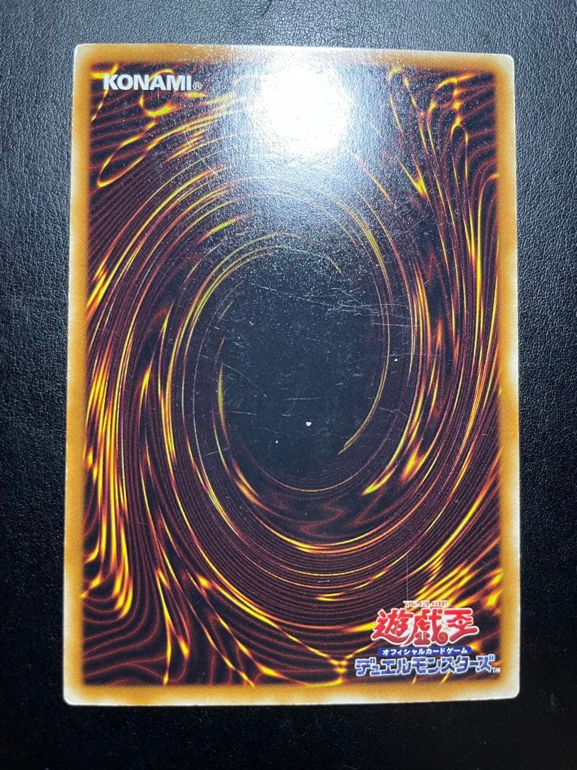 遊戯王 ブレードフライ 初期 字レア 10476 - メルカリ