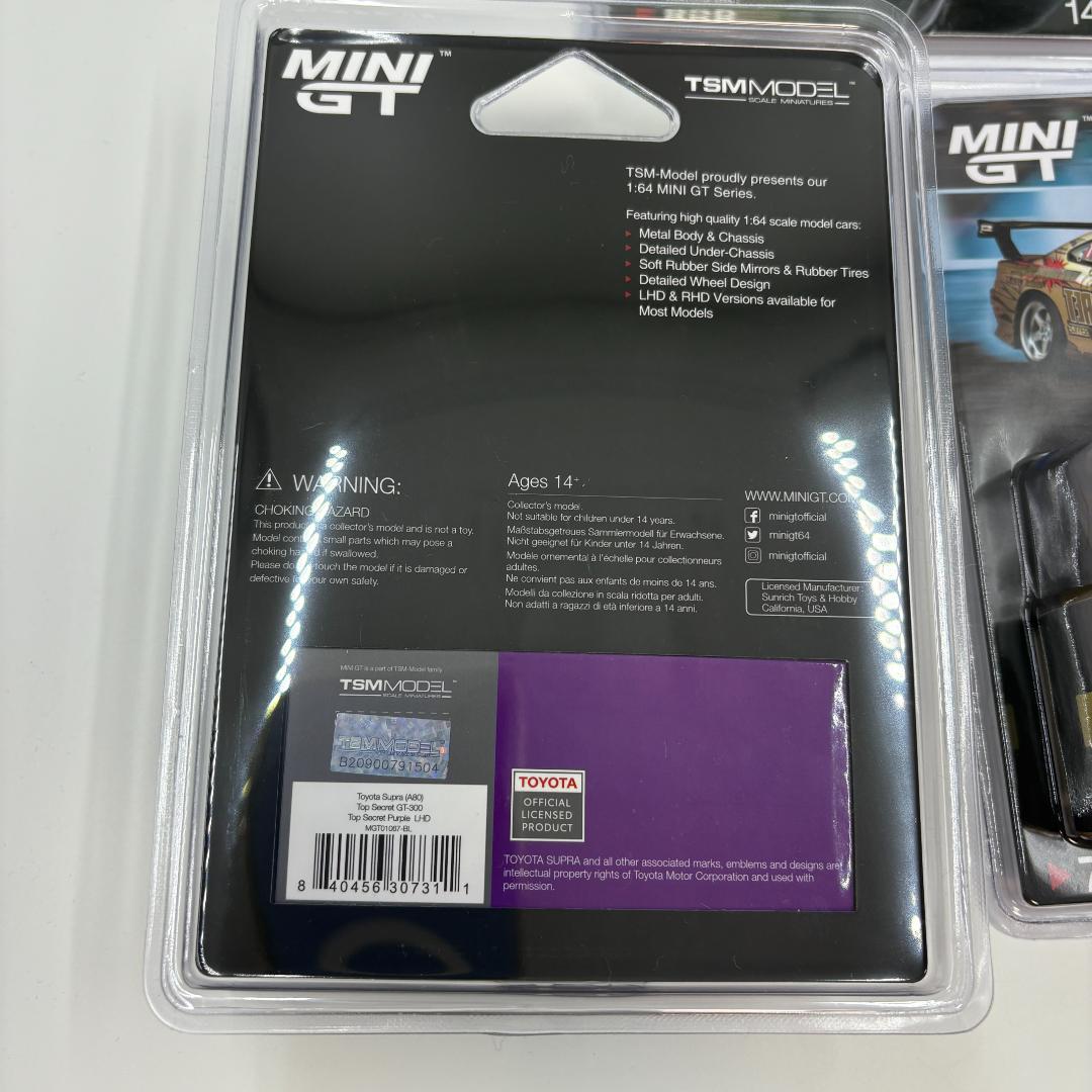 TSM MODEL 1:64 MINI GT Seriers 3台セット - メルカリ