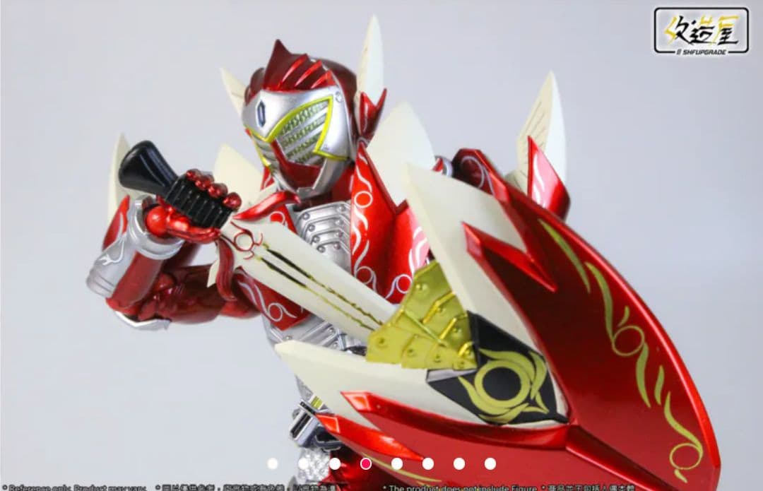 真骨彫製法 仮面ライダーバロン 対応 リンゴアームズ アーマーセット