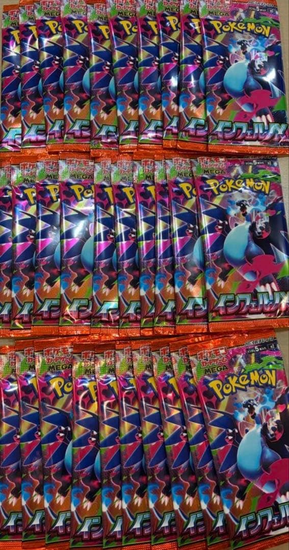 【最安値】インフェルノx 65パック ポケモンカードゲーム MEGA 拡張パック インフェルノX 1パック
