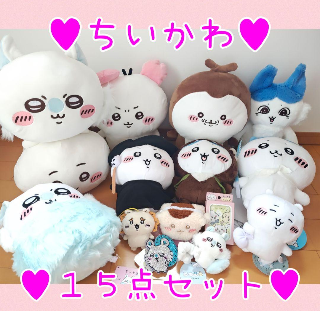 ちいかわ♥モモンガ♥ハチワレ シーサー カブトムシ♥BIGぬいぐるみ