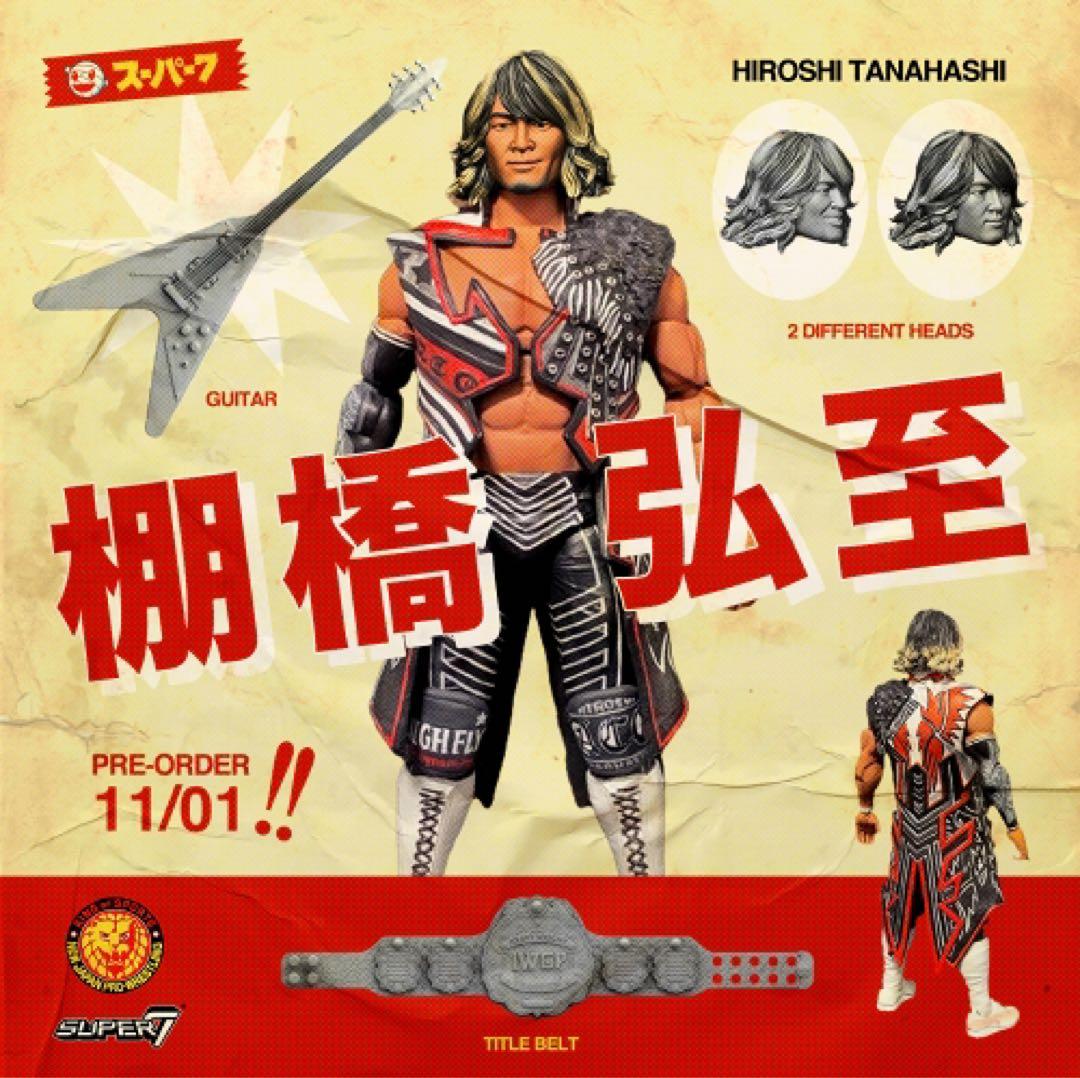 新日本プロレス スーパー7 棚橋弘至【新品未開封】 - メルカリ