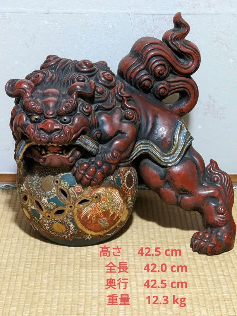 ♢絶品 九谷焼 オブジェ 須栄義造 獅子 狛犬 魔除 厄除 縁起物 置物