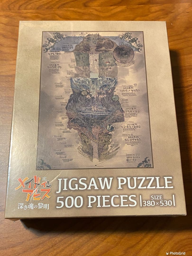 メイドインアビス 奈落見取り図 ジグソーパズル - メルカリ