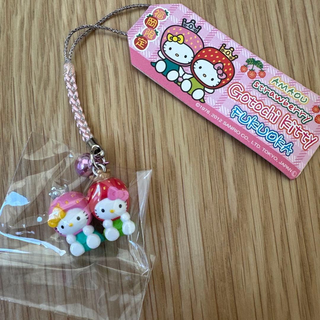 新品袋入り【レア】福岡限定 ハローキティ ストロベリーストラップ