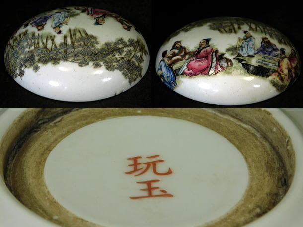 中国美術 粉彩 竹林七賢人図 蓋物（大香合）／玩玉】