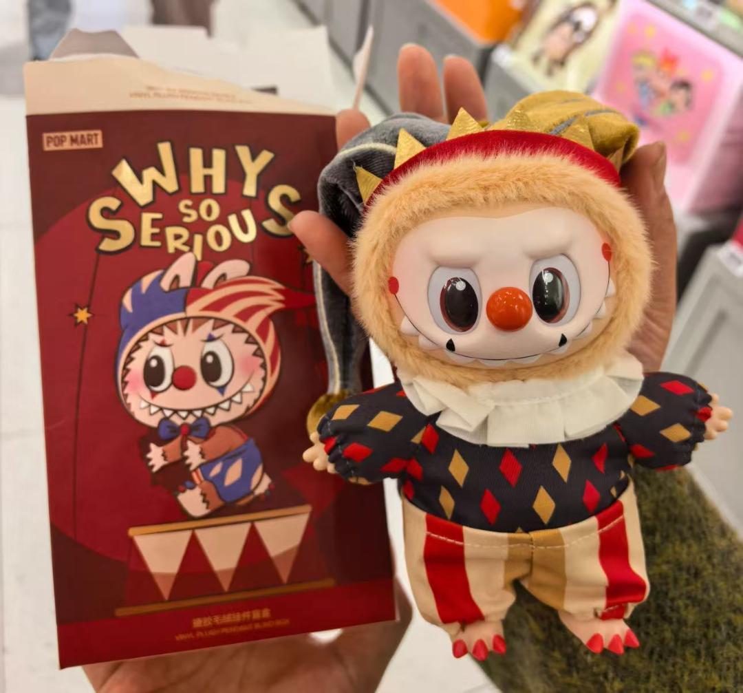 POPMART 正規品WHY SO SERIOUS ラブブ スーパーシークレット - メルカリ