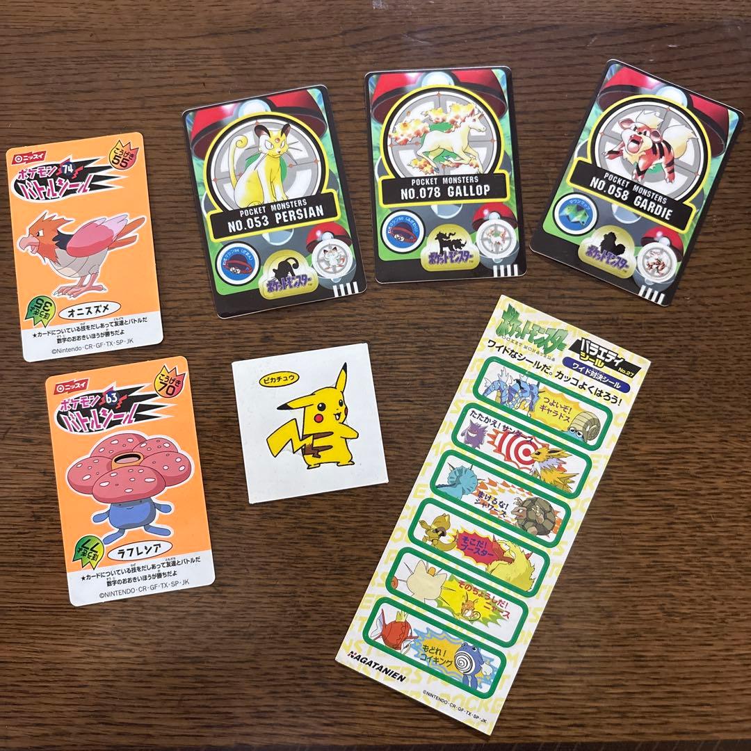 ポケモンシール セット 平成レトロ ピカチュウ - メルカリ