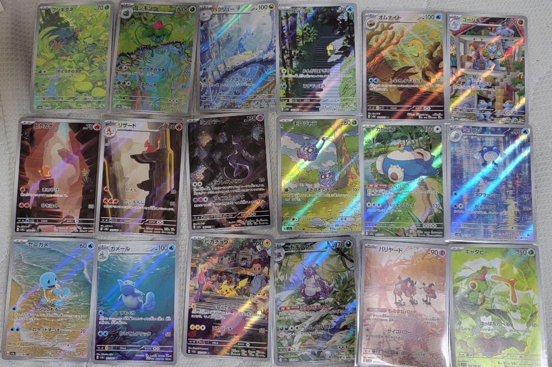 ポケモンカード 151収録AR18種コンプリートセット フルコンプ - メルカリ