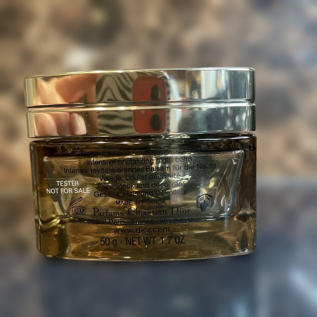 《新品・未使用》Dior Prestige Le Baume de Nuit