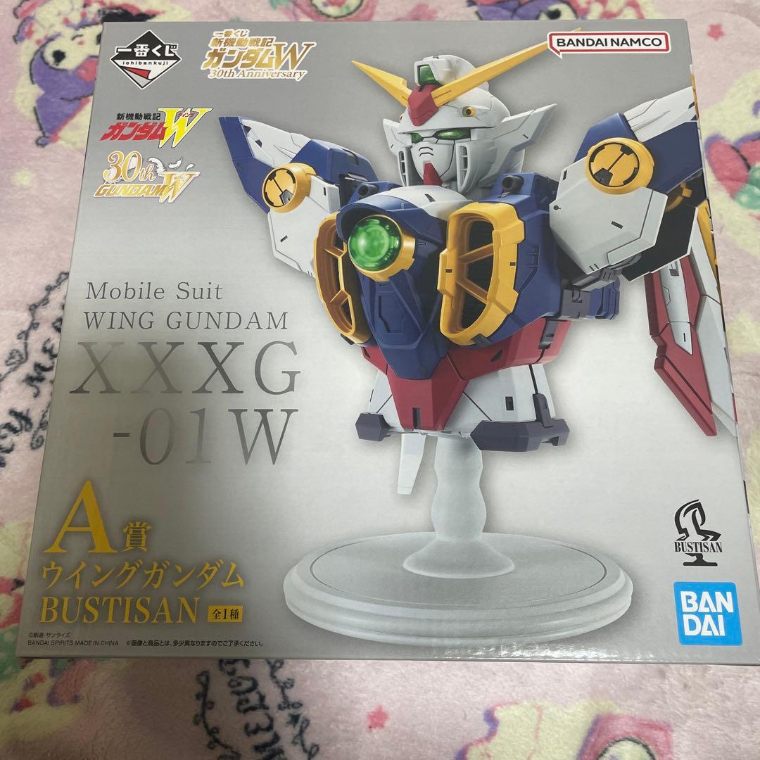 ガンダム W 一番くじ A賞 ウイングガンダム フィギュア - メルカリ
