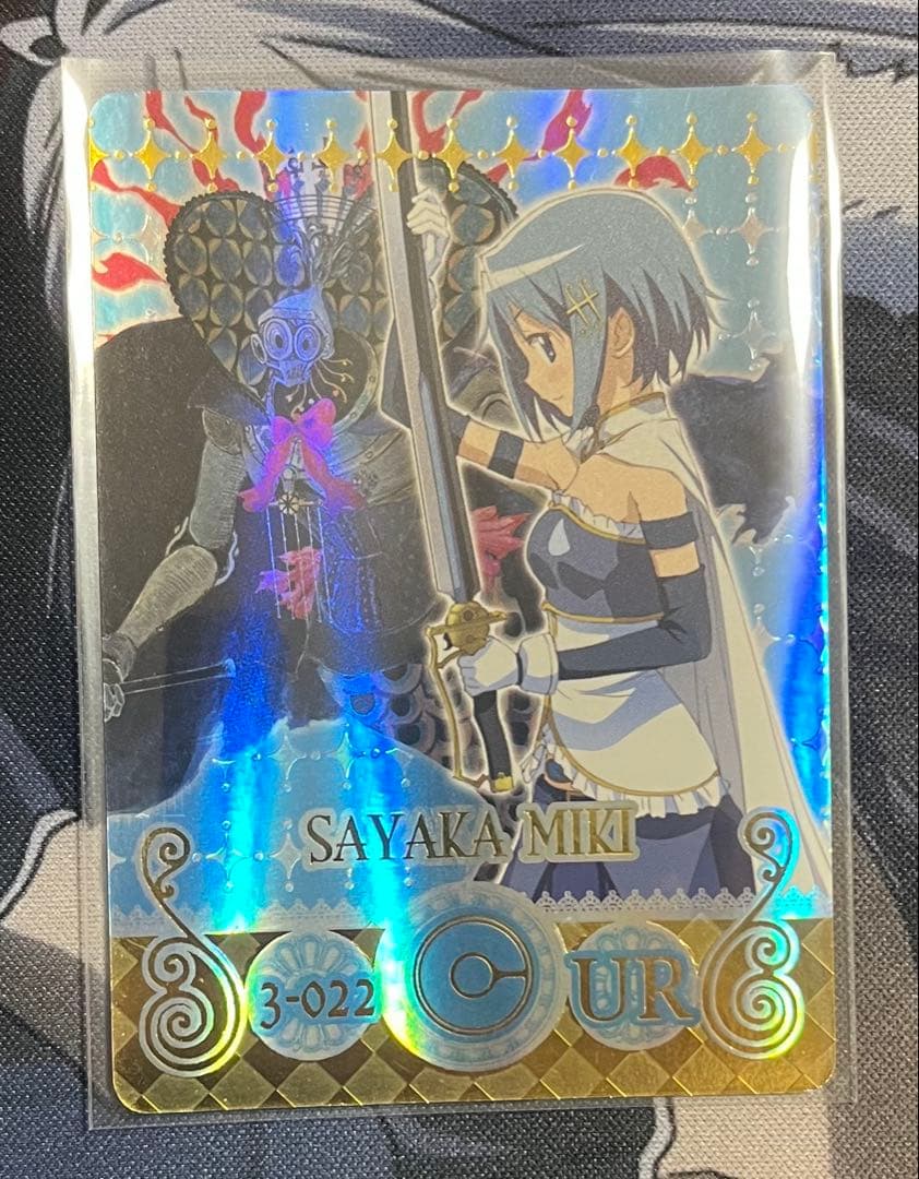 美樹さやか　MAGICARD BATTLE UR UA】※プレイ用特価品※美樹 さやか【SR】UA31BT/MMM-1-090 - C-labo