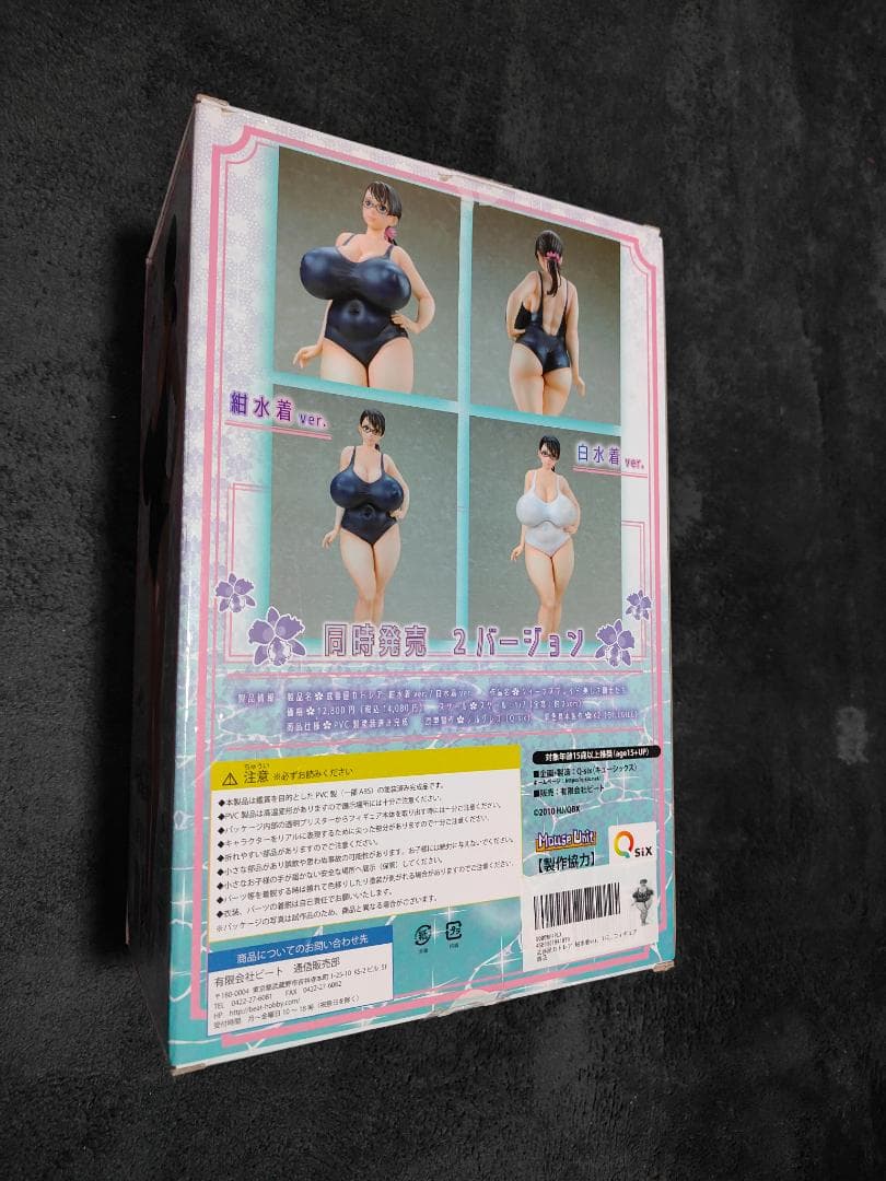 クイーンズブレイド 武器屋カトレア 紺水着ver 1/7 Q-six