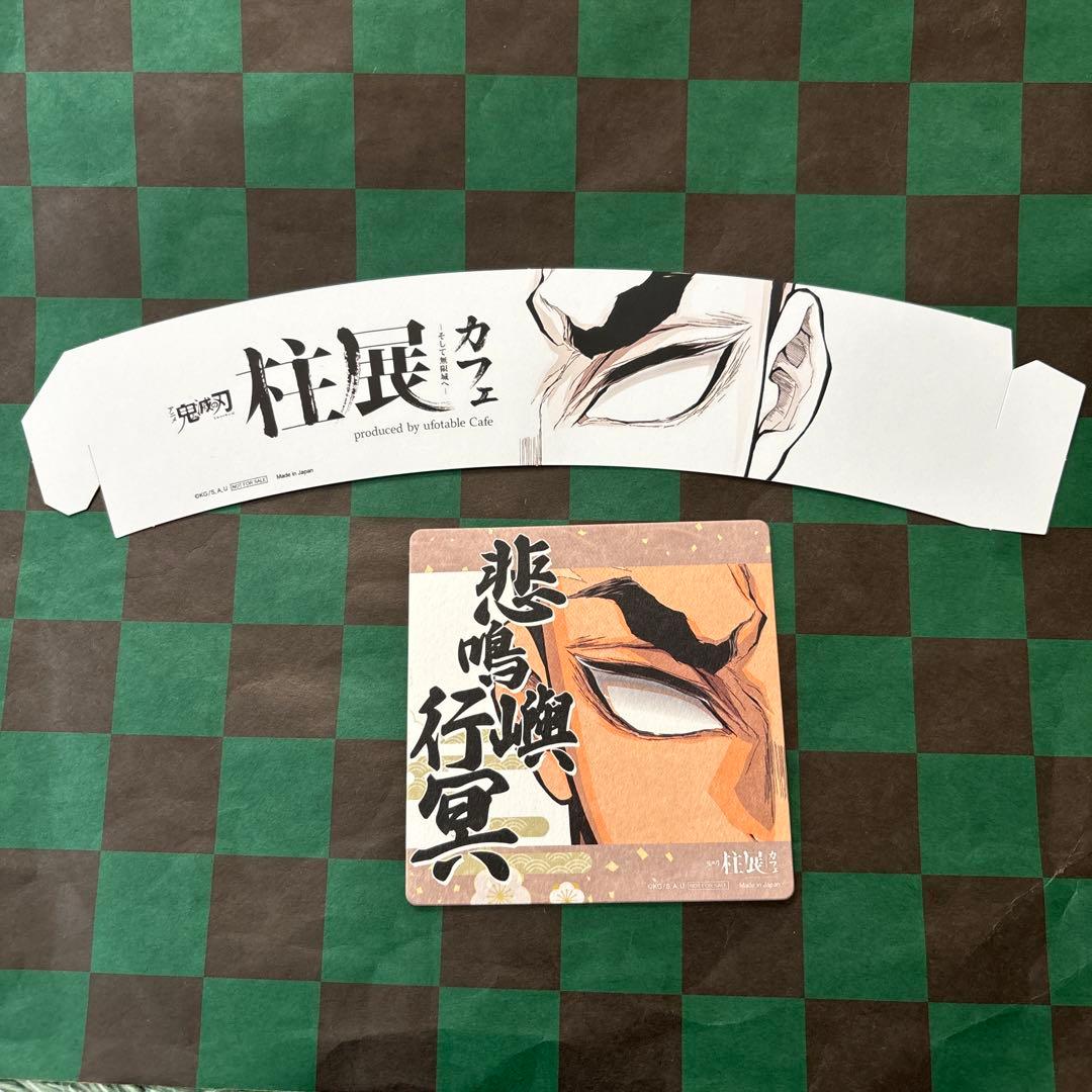 鬼滅の刃 柱展カフェ 悲鳴嶼行冥セット - メルカリ