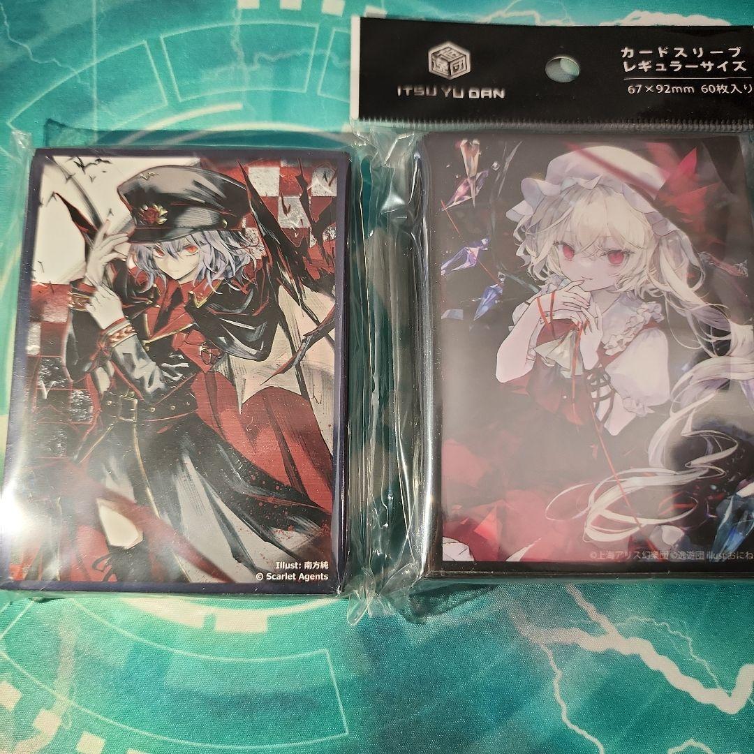 東方 スリーブ レミリアスカーレット フランドール・スカーレット
