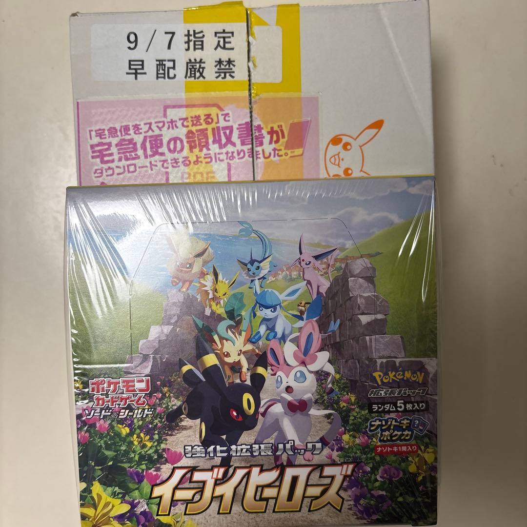 ポケモンカードゲーム イーブイヒーローズ 未開封 ポケセン産 シュリンク付き シュリンク付き 未開封 ポケモンカードゲーム イーブイヒーローズ box