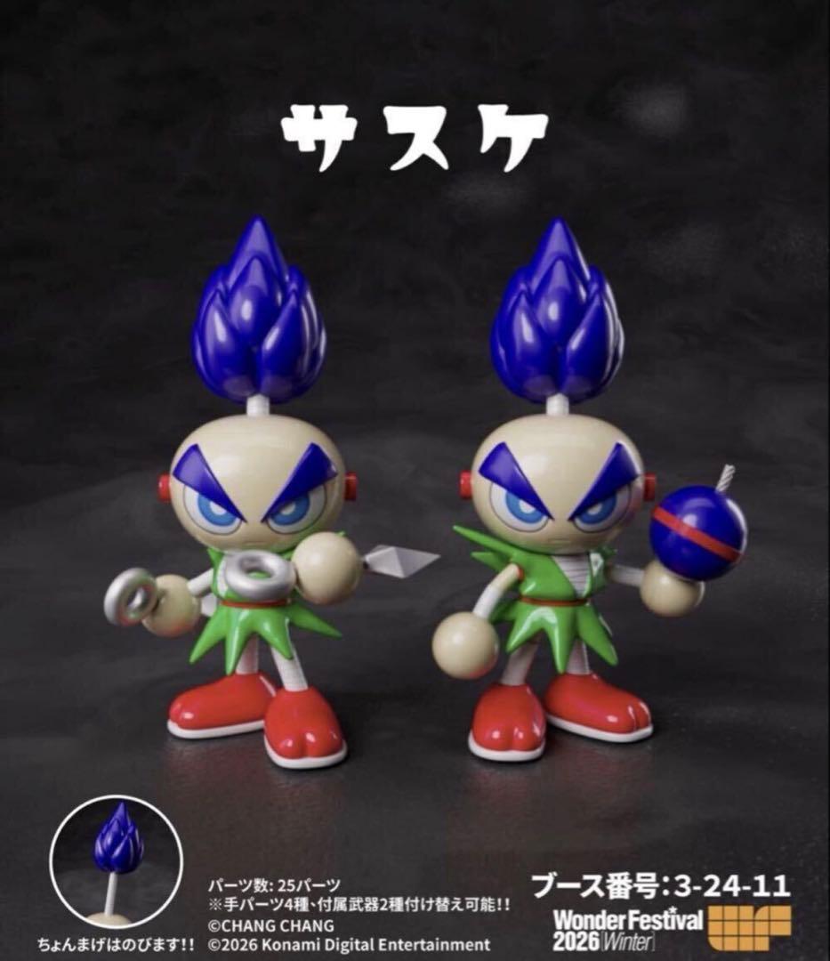 ワンフェス WF2026wチャン chang chang サスケ ゴエモン - メルカリ
