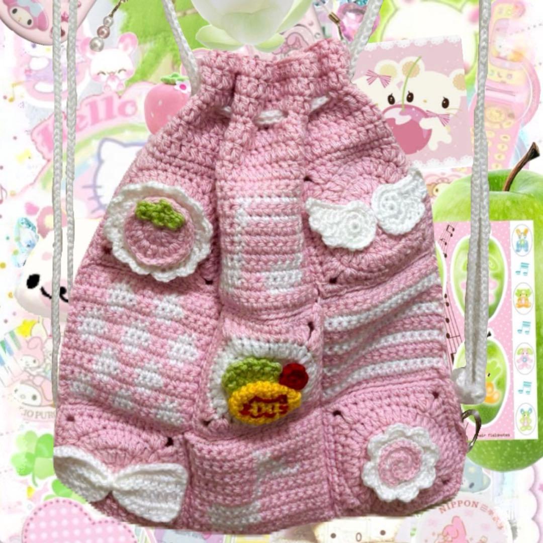 ハンドメイド 編み物 ナップサック 平成女児 - メルカリ