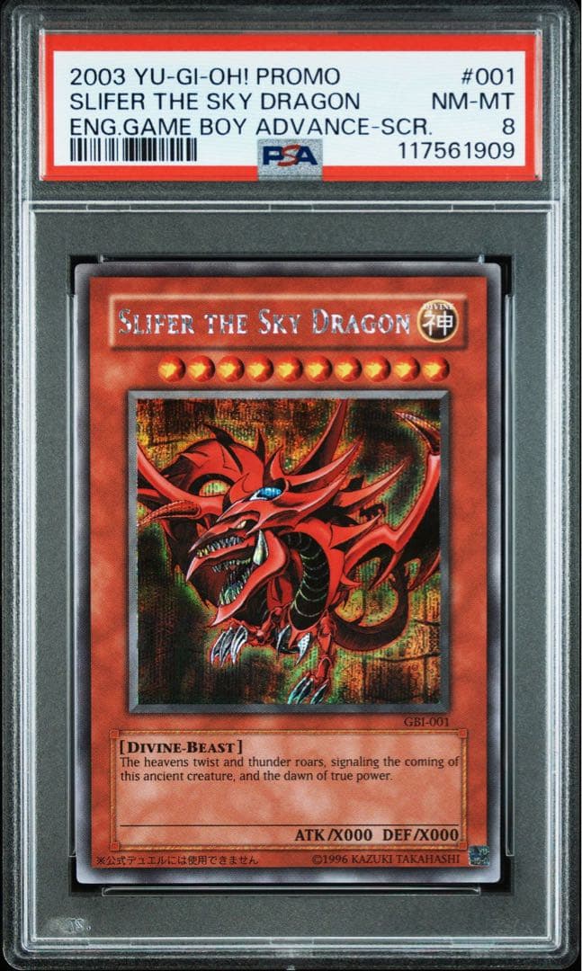 【PSA8】オシリスの天空竜　英語　シークレット　GBI-001 状態A-〕オシリスの天空竜(英語表記)【シークレット】{GBI-001